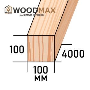 Обрізний брус 100х100 в Києві